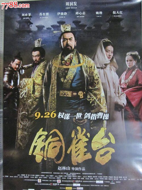 考学位证英语需要达到什么水平